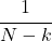 \cfrac{1}{N-k}